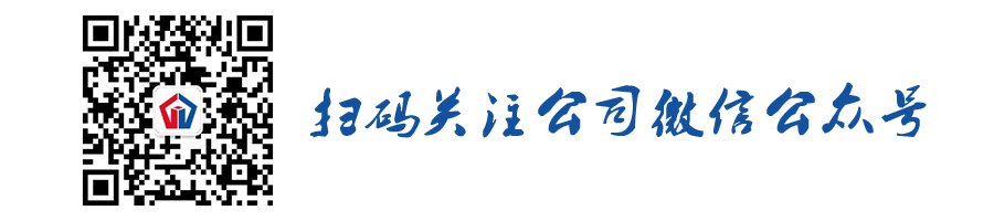 掃碼關注